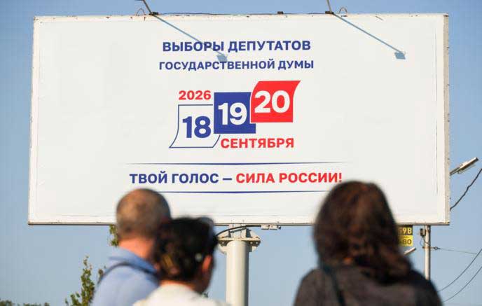 Russiýada parlament saýlawlary başlady