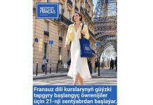 French Language Courses at the French Institute in Ashgabat