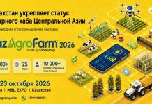 Gazagystanda halkara agrosenagat sergisi geçiriler