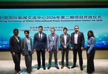 Туркменистан участвует в международной программе CIPCC-2026