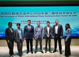 Туркменистан участвует в международной программе CIPCC-2026
