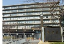 Tokioda Türkmenistanyň wekiliýeti BMG-niň sebit seminaryna gatnaşdy