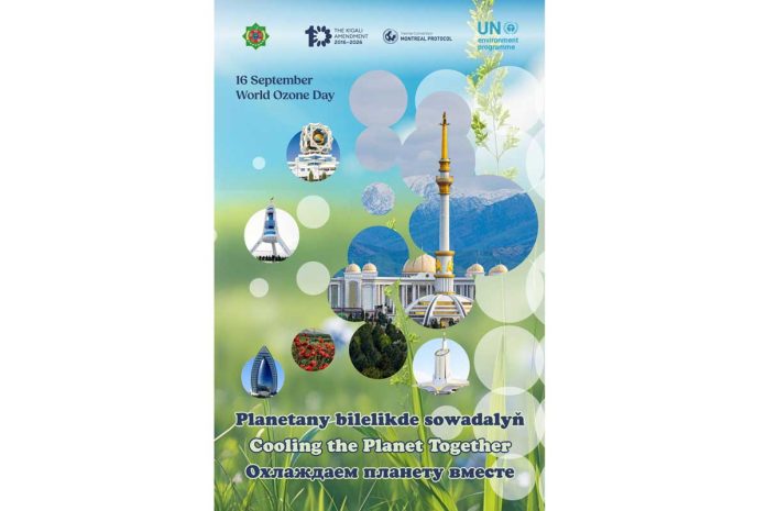 world-ozon-day-competition-poster-yash-tebigatchy