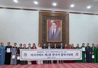 “Koreý diliniň suhangöýlük sungaty” atly bäsleşik geçirildi