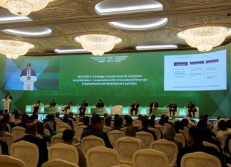TIF 2026: ykdysady ösüşi, maýa goýumlary we halkara hyzmatdaşlygy ösdürmegiň ugurlary ara alnyp maslahatlaşyldy