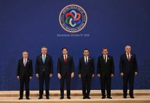 Встреча министров иностранных дел стран Центральной Азии и США многостороннего формата «C5+1»
