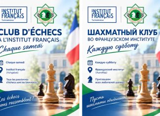 Французский институт в Ашхабаде приглашает на шахматные встречи