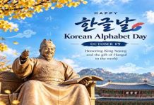 Hangul güni — Koreý elipbiýiniň baýramy