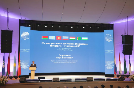 ix-gurultay-minsk-belarus-syezd