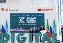 Emeli aň ulgamyndaky hyzmatdaşlygyň mümkinçilikleri: Türkmenistanyň wekiliýeti Kazan Digital Week – 2026 halkara forumyna gatnaşýar