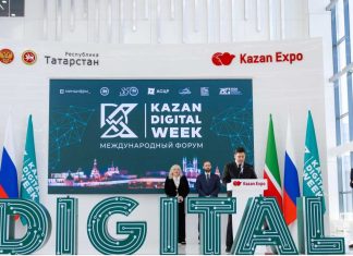 Emeli aň ulgamyndaky hyzmatdaşlygyň mümkinçilikleri: Türkmenistanyň wekiliýeti Kazan Digital Week – 2026 halkara forumyna gatnaşýar