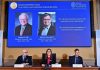 Ykdysadyýet boýunça Nobel baýragynyň eýeleri mälim edildi