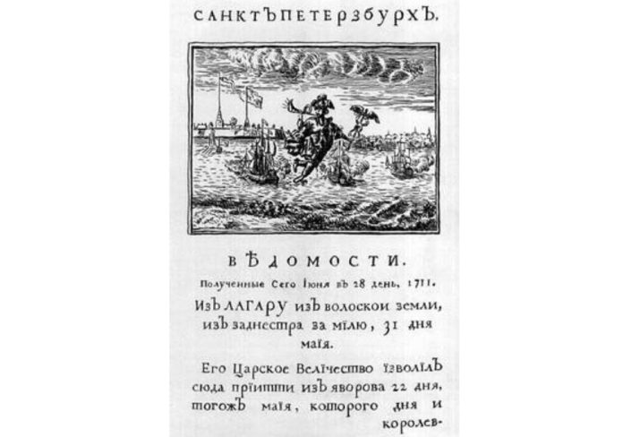 sankt-peterburgskie-vedomosti